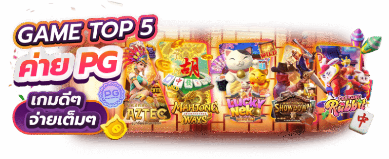 Dreamworld777 พบกับอาณาจักรเกมสล็อตแตกง่าย ทำกำไรได้ทุกวัน